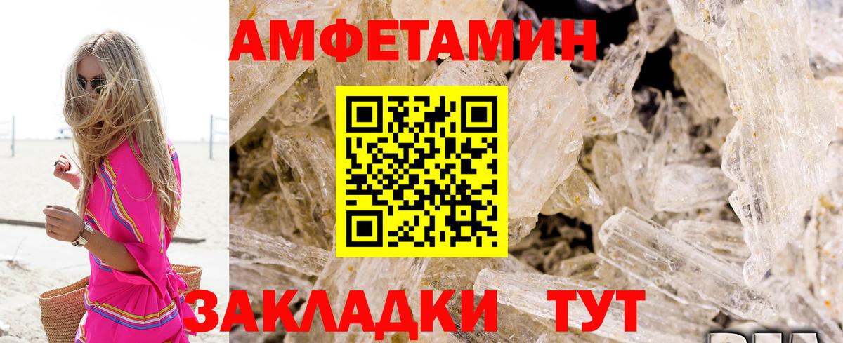 Амурск  АМФ Premium  АМФ  Вход с VPN 