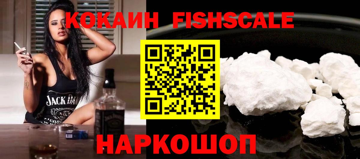 COCAIN Эквадор Амурск