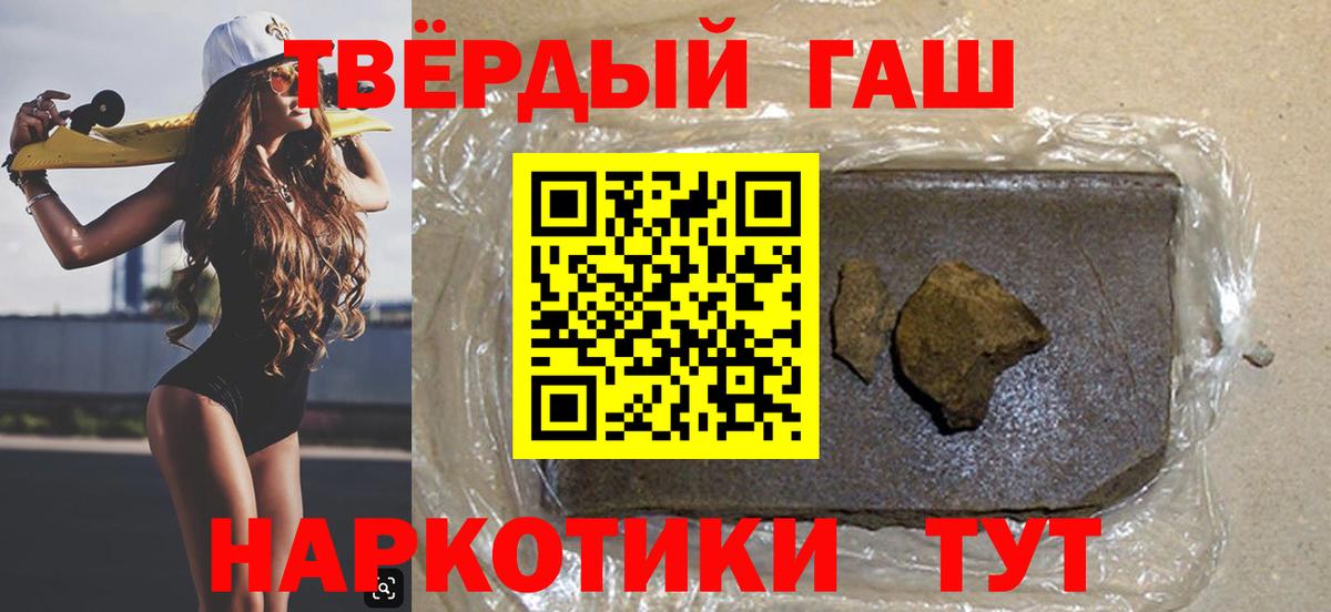 ГАШ Premium Амурск