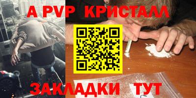 метадон Тулун