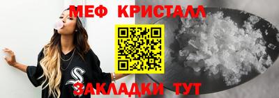 молекула духа Тула