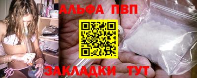 молекула духа Тула