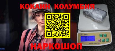 молекула духа Тула