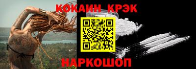 молекула духа Тула