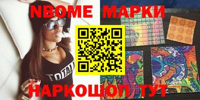 молекула духа Тула