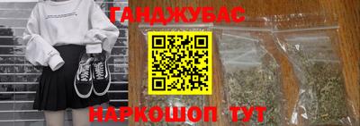 молекула духа Тула