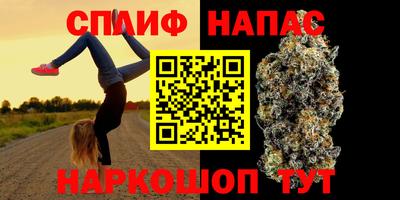 молекула духа Тула