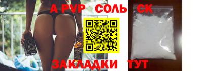 метадон Тулун
