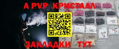 молекула духа Тула