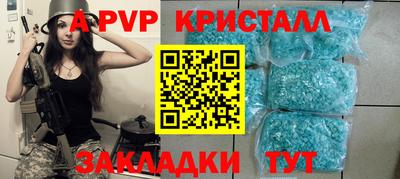 меф Усть-Илимск