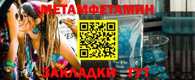 МДМА Уссурийск