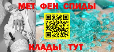 молекула духа Тула