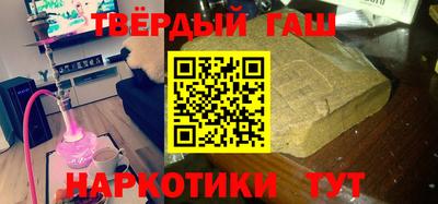 молекула духа Тула
