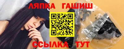меф Усть-Илимск
