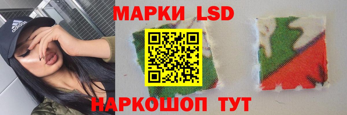 ЛСД экстази ecstasy  Вход с VPN  Амурск 