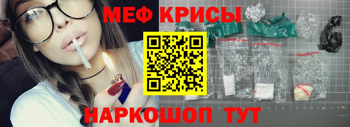 Мефедрон мяу мяу  Мефедрон      Мефедрон 4 MMC  Вход с VPN  Амурск 