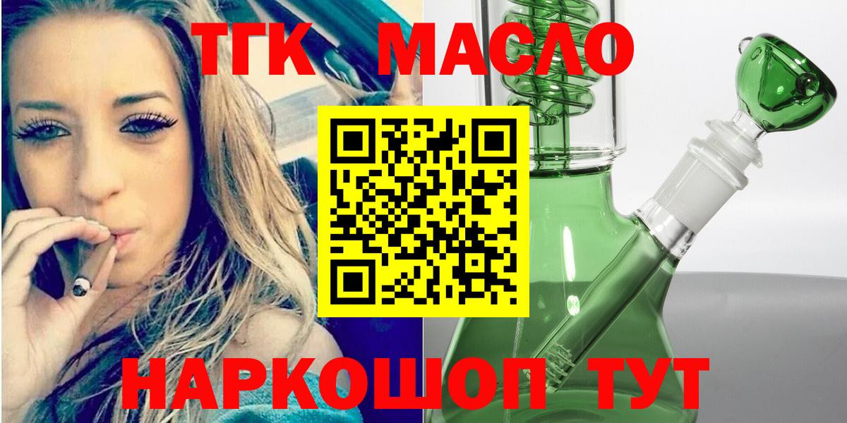 Дистиллят ТГК концентрат Амурск