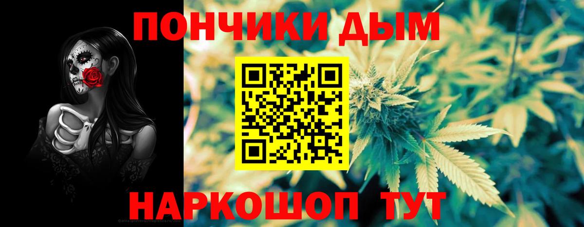 Амурск  Марихуана семена  Бошки Шишки Bruce Banner  Конопля семена  Вход с VPN 