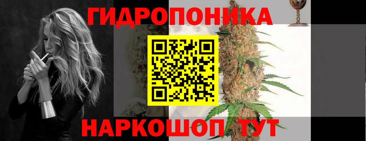 Амурск  Гашиш  Вход с VPN  APVP СОЛЬ   NBOMe  Кодеин  Кокаин  Мефедрон кристаллы  Бошки Шишки  МДМА 